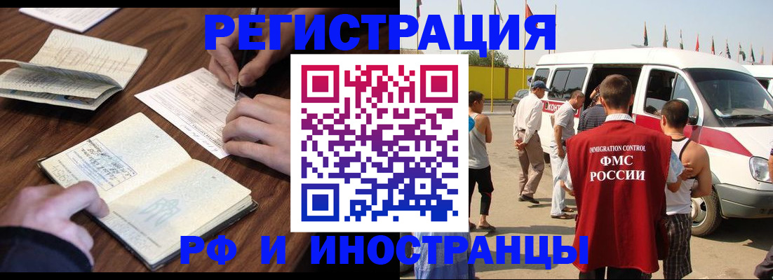 прописка гарантия в Навашино